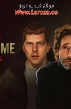 فيلم Manodrome 2023 مترجم