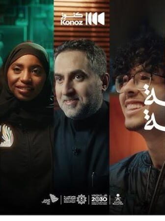 فيلم المحطة سبعة