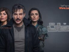 مسلسل النحات الحلقة 3 الثالثة