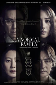 فيلم A Normal Family