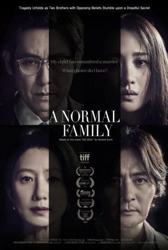 فيلم A Normal Family