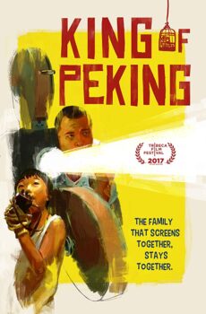 فيلم King of Peking