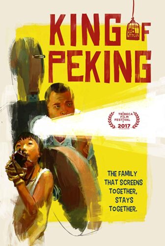فيلم King of Peking
