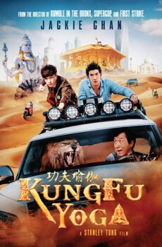 فيلم Kung Fu Yoga