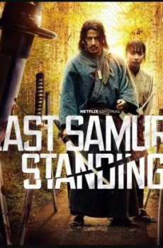 Last Samurai Standing
