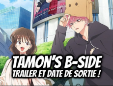انمي Tamon kun Ima Docchi الحلقة 14 مترجمة