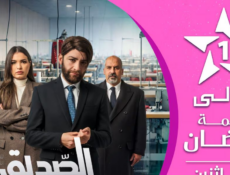 مسلسل الصديق الحلقة 6 السادسة