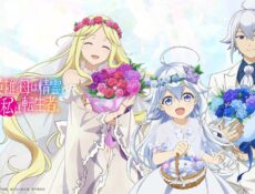 انمي Chichi wa Eiyuu الحلقة 13 الثالثة عشر مترجمة