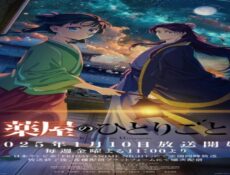 انمي Kusuriya no Hitorigoto الموسم 2 الحلقة 21 مترجمة