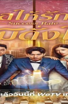 معدل النجاح Success Rate
