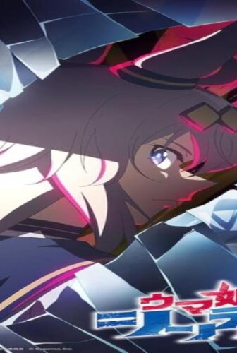 Uma Musume: Cinderella Gray