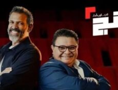 برنامج كاستنج جامعات الحلقة 10