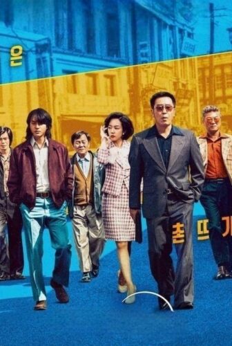 مسلسل حياة وضيعة Low Life الحلقة 10 مترجمة