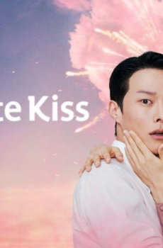 قبلة الديناميت Dynamite Kiss