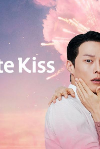 قبلة الديناميت Dynamite Kiss