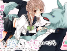 انمي Kimi to Koete Koi ni Naru الحلقة 12 مترجمة و الاخيرة