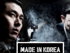 مسلسل Made in Korea الحلقة 3 مترجمة