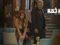 مسلسل ازمة ثقة الحلقة 17 السابعة عشر