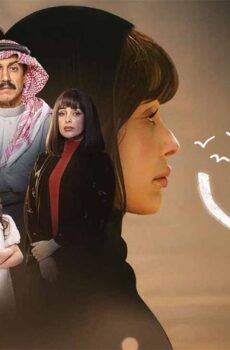 امي السعودي
