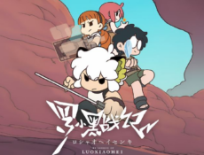 انمي The Legend of Luoxiaohei الحلقة 2 مترجمة