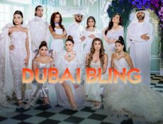 برنامج Dubai Bling الموسم 3 الحلقة 9 التاسعة والاخيرة مترجمة