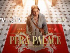 مسلسل Midnight at the Pera Palace الحلقة 3 الثالثة مترجمة
