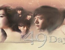 مسلسل 49 Days الحلقة 3 مترجمة