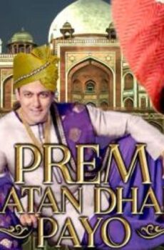 فيلم Prem Ratan Dhan Payo 2015 مترجم