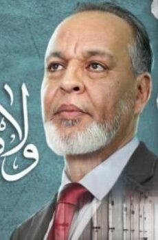 ولاد العم