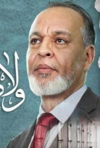 مسلسل ولاد العم الحلقة 6 السادسة