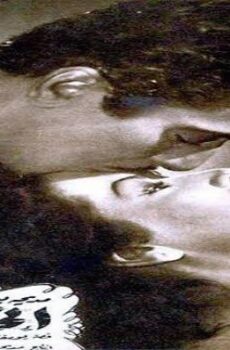 فيلم إني راحلة