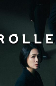 Trolley
