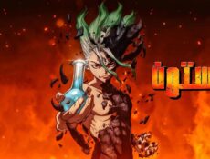 انمي دكتور ستون الحلقة 4 الرابعة مدبلجة