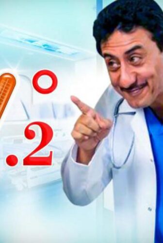 مسلسل 37 درجة الحلقة 8 الثامنة