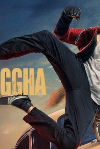 فيلم Lakadbaggha 2023 مترجم