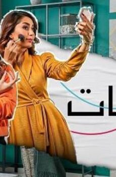 اعترافات