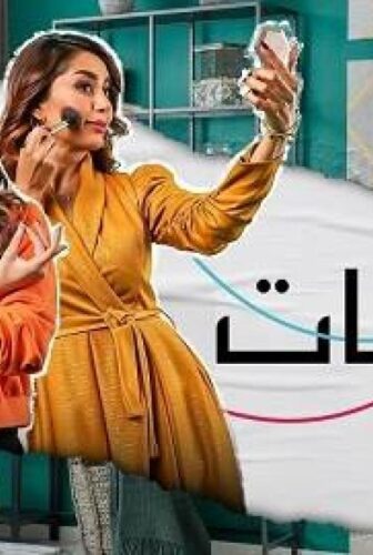 اعترافات