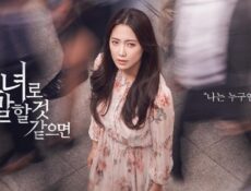 مسلسل Let Me Introduce Her الحلقة 7 مترجمة