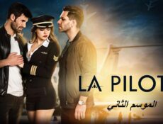 مسلسل الطائر المجروح الموسم 2 الحلقة 75 مدبلجة
