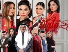 مسلسل ورود ملونة الحلقة 15 الخامسة عشر