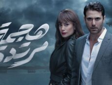 مسلسل هجمة مرتدة الحلقة 29 التاسعة والعشرون