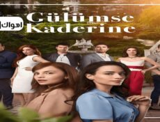 مسلسل ابتسم لقدرك الحلقة 4 مترجمة