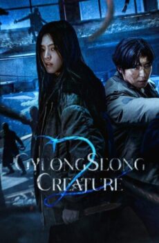 Gyeongseong Creature الموسم 2