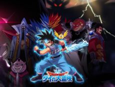 انمي Dragon Quest: Dai no Daibouken الحلقة 70 السبعون مترجمة