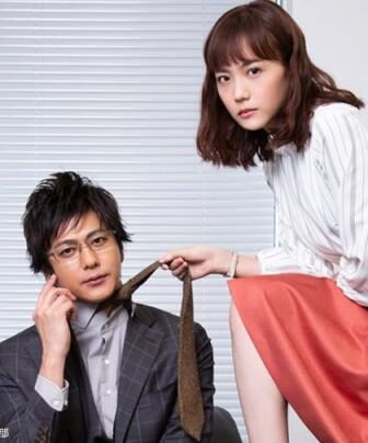 Kono Otoko wa Jinsei Saidai no Ayamachi desu