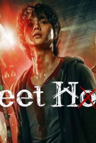 مسلسل Sweet Home الحلقة 2 مترجمة