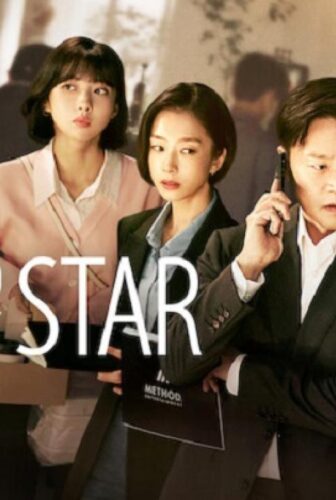 Behind Every Star
