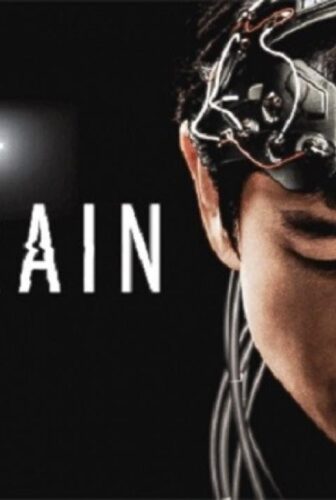 دكتور براين Dr. Brain