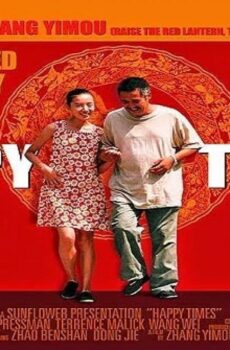 فيلم Happy Times 2000 مترجم