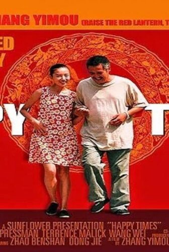 فيلم Happy Times 2000 مترجم